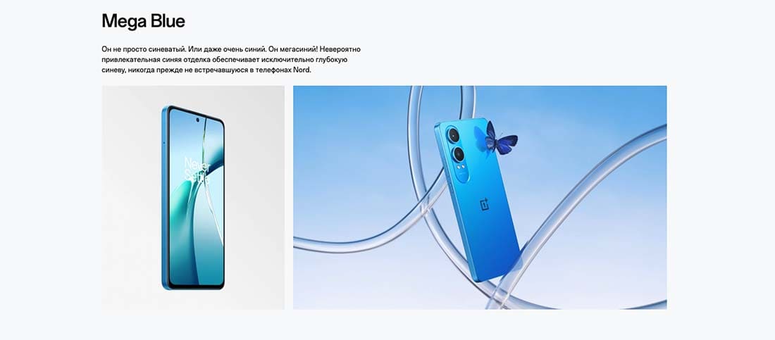 oneplus-nord-ce4-lite